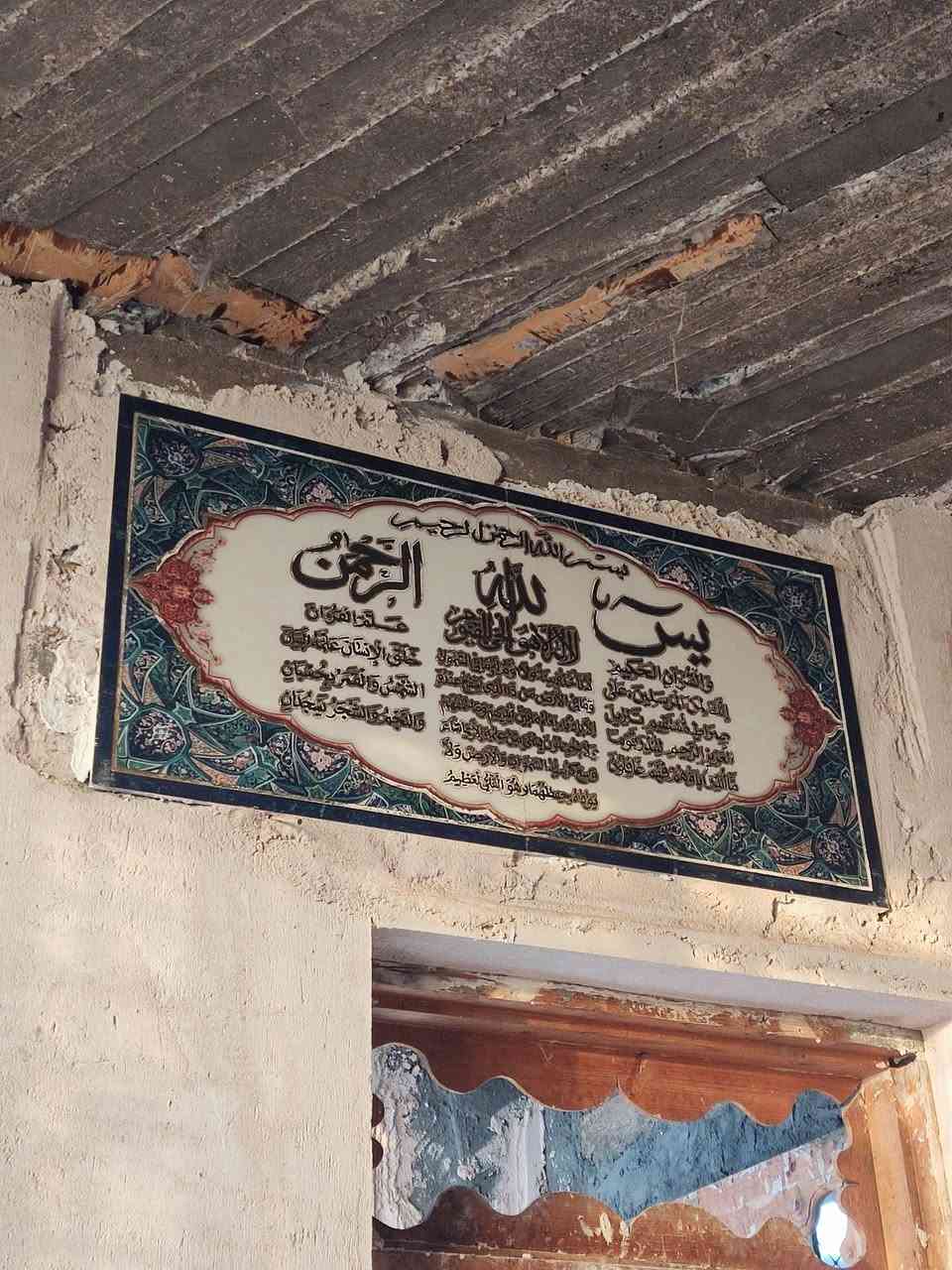 خلفه سيراميك متفرغ جدران وارضيات متر او يوميه ***********
