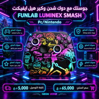 LUMINEX SMASH • كنترولر نيون • متوافق PC/Nintendo