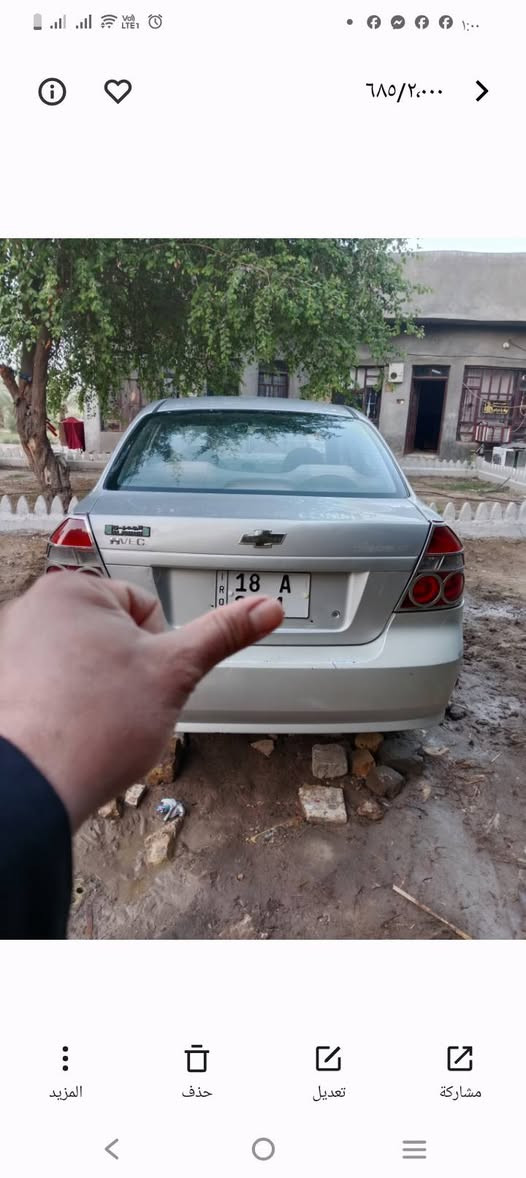 سلام عليكم من رخصة الادمن افيو خليج مسكر كير عادي مكفوله سعره 45 وبيها مجال قليل رقم الهاتف ***********سيارة جاهزة من كل شيء
