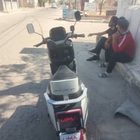 ليم • ابو غريب • مجال