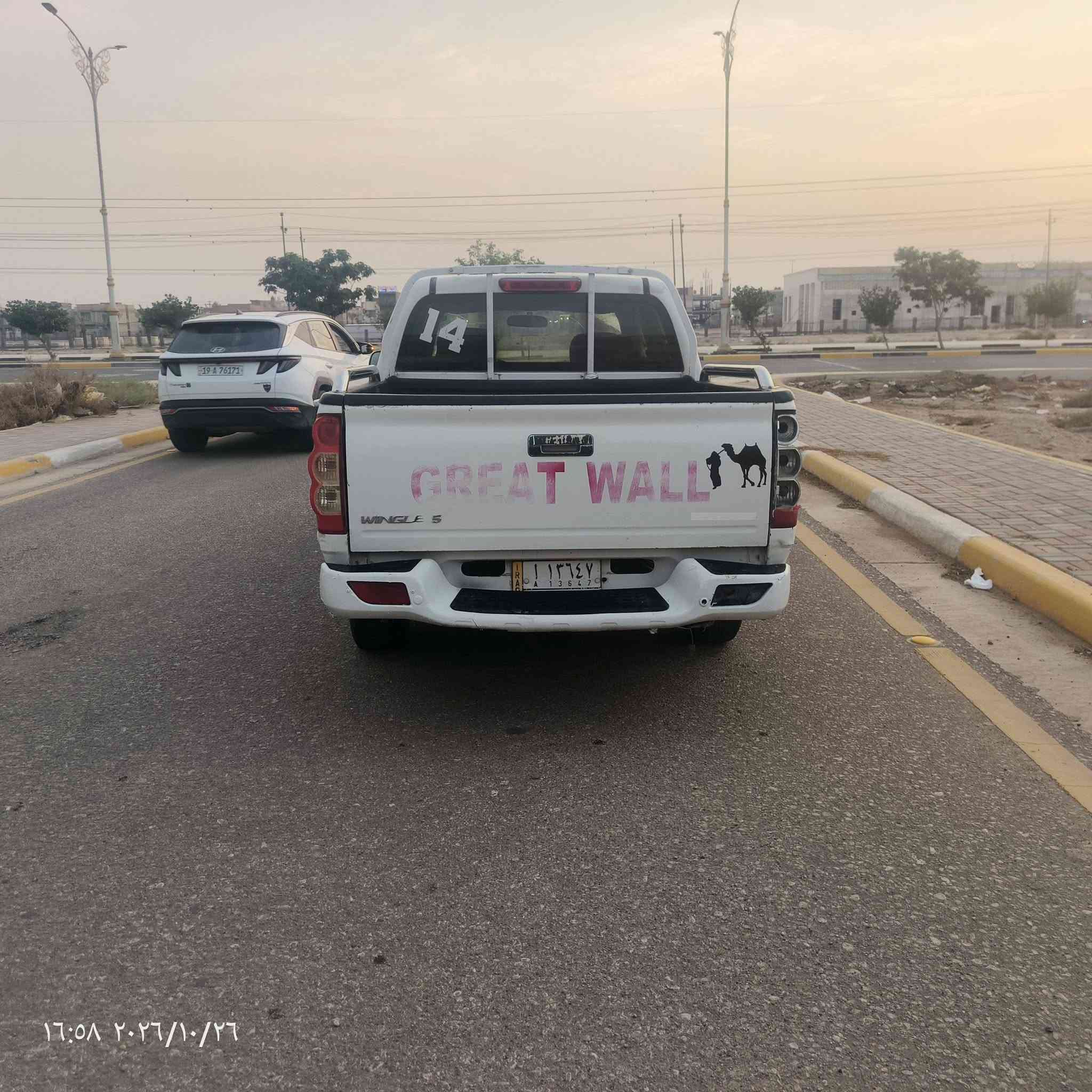 كريت • ٢٠١٣ • مكفوله