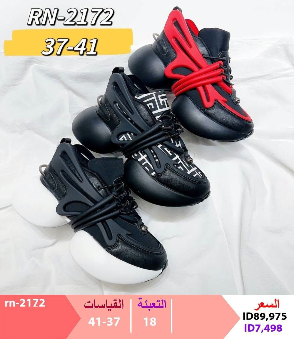 جمله فقط داخل العراق
 للطلب والاستفسار***********
https://t.me/Oline1
متوفر خدمة توصيل الجميع محافظات العراق📩🚗

نص مكتوب في الصور:
- GHG-12316 31-36 ghg-12316 القياسات 36-31 التعبئة 18 السعر ID79,650 ID6,638
- NR-1310 القياسات 37-41 التعبئة 15 السعر ID79,650 ID6,638 NR-1310
- RN-2172 37-41 rn-2172 القياسات 41-37 التعبئة 18 السعر ID89,975 ID7,498
- GHG-12259 GHG-12259 القياسات 37-41 التعبئة 18 السعر ID87,025 ID7,252
- GHG-12260 37-41 18 GHG-12260 السعر ID69,325 ID5,777
- NR-1311 السعر ID76,700 ID6,392 التعبئة 15 القياسات 37-41
- GHG-12776 القياسات 38-42 التعبئة 18 GHG-12776 السعر ID69,325 ID5,777
- GHG-12702 القياسات 37-41 التعبئة 18 السعر ID69,325 ID5,777 GHG-12702
- GHG-12426
- القياسات
- 37-41
- التعبئة
- 18
- السعر
- ID79,650
- ID6,638
