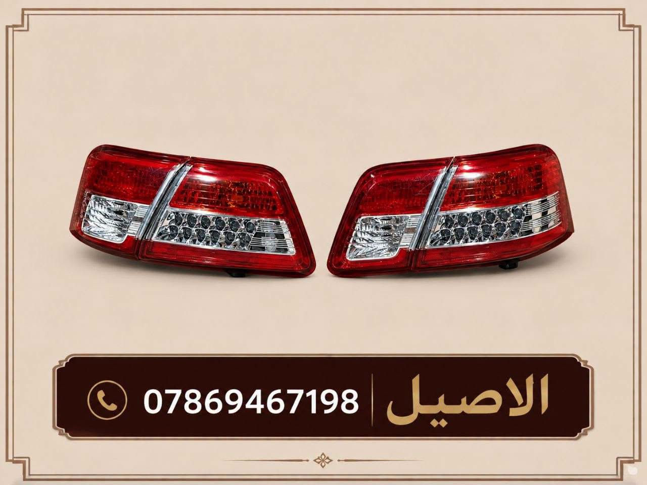 تويوتا • قطع جديدة • بغداد الطالبية