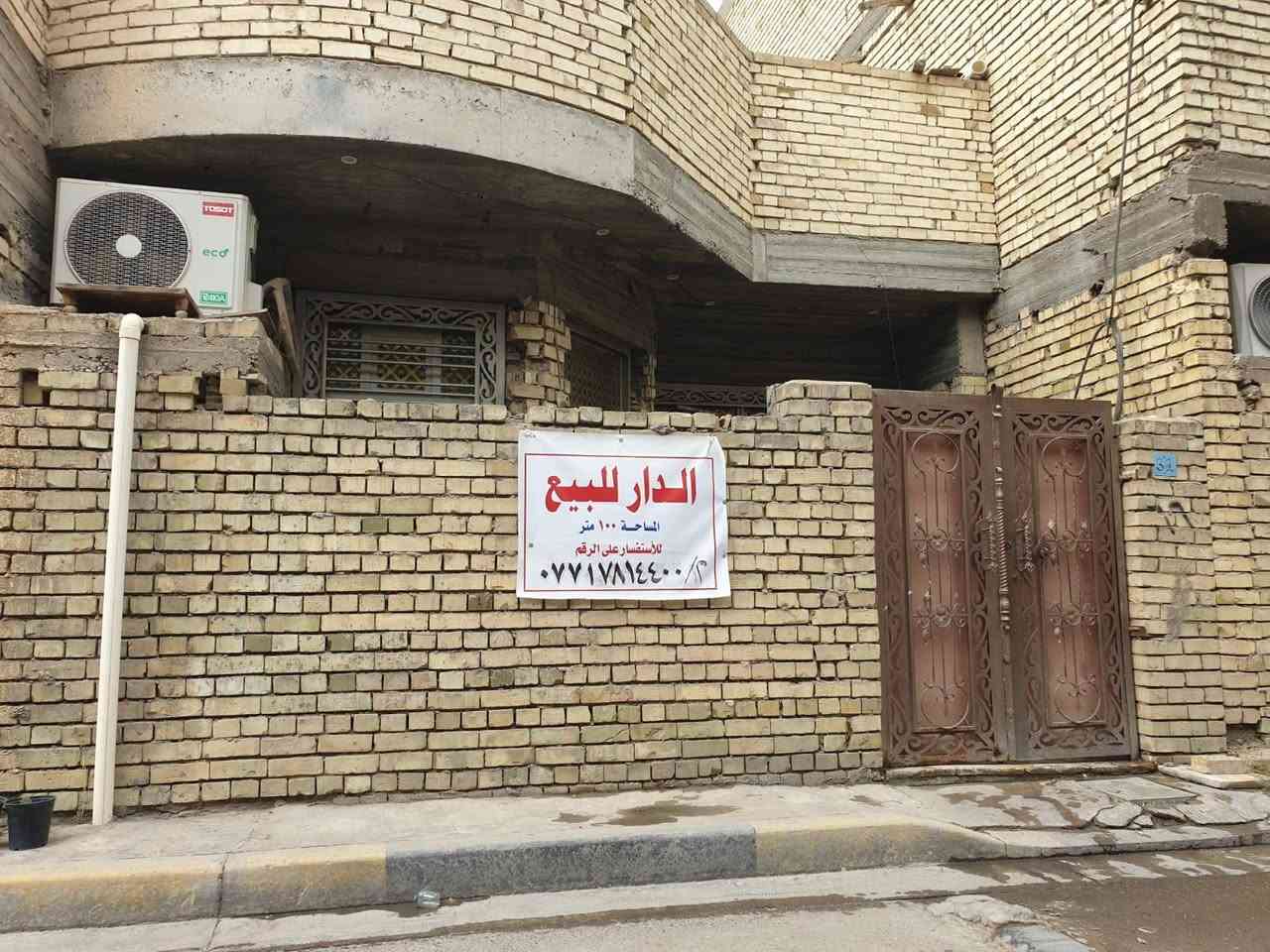 دار للبيع • ١٠٠م • شارع أحمد الوائلي