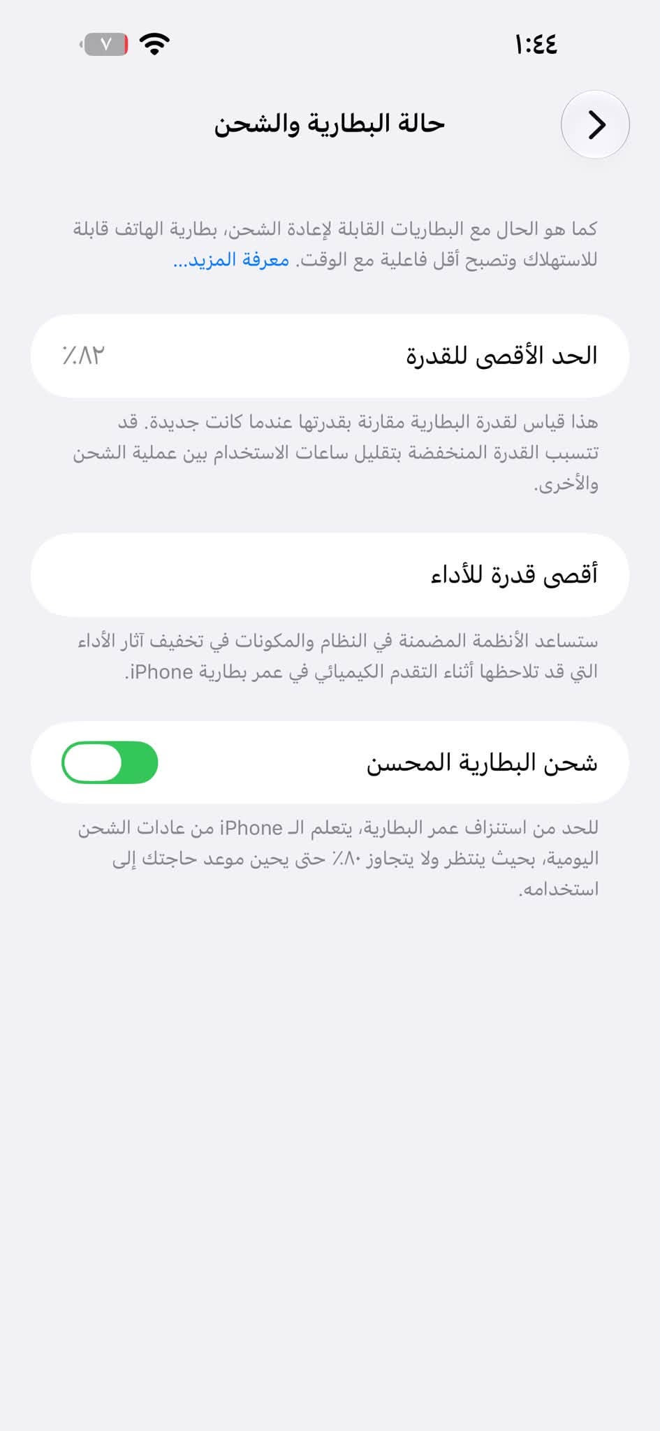 آيفون ١٤ برو ماكس • ٢٥٦ • بنفسجي