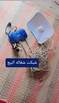 شبكه انترنت • كامله • سعر خاص
