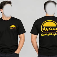 طباعة تيشيرت • أنسب الأسعار