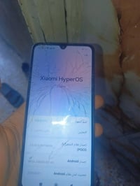 بوكو سي75 • ٢٥٦ • شاشه مكسوره