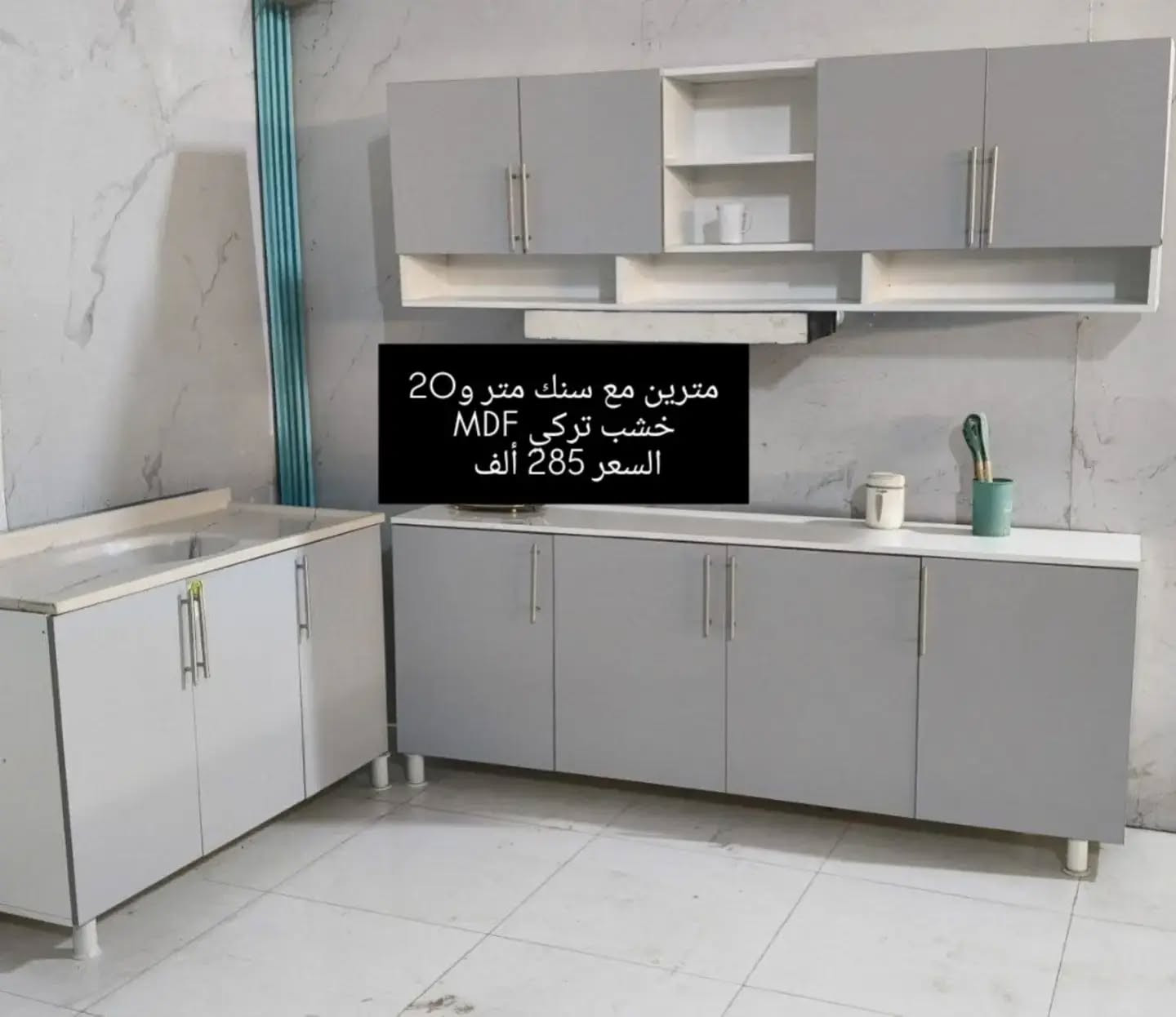 الحجز ***********
