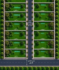 زراعي • الدوانم • مساحات متنوعة