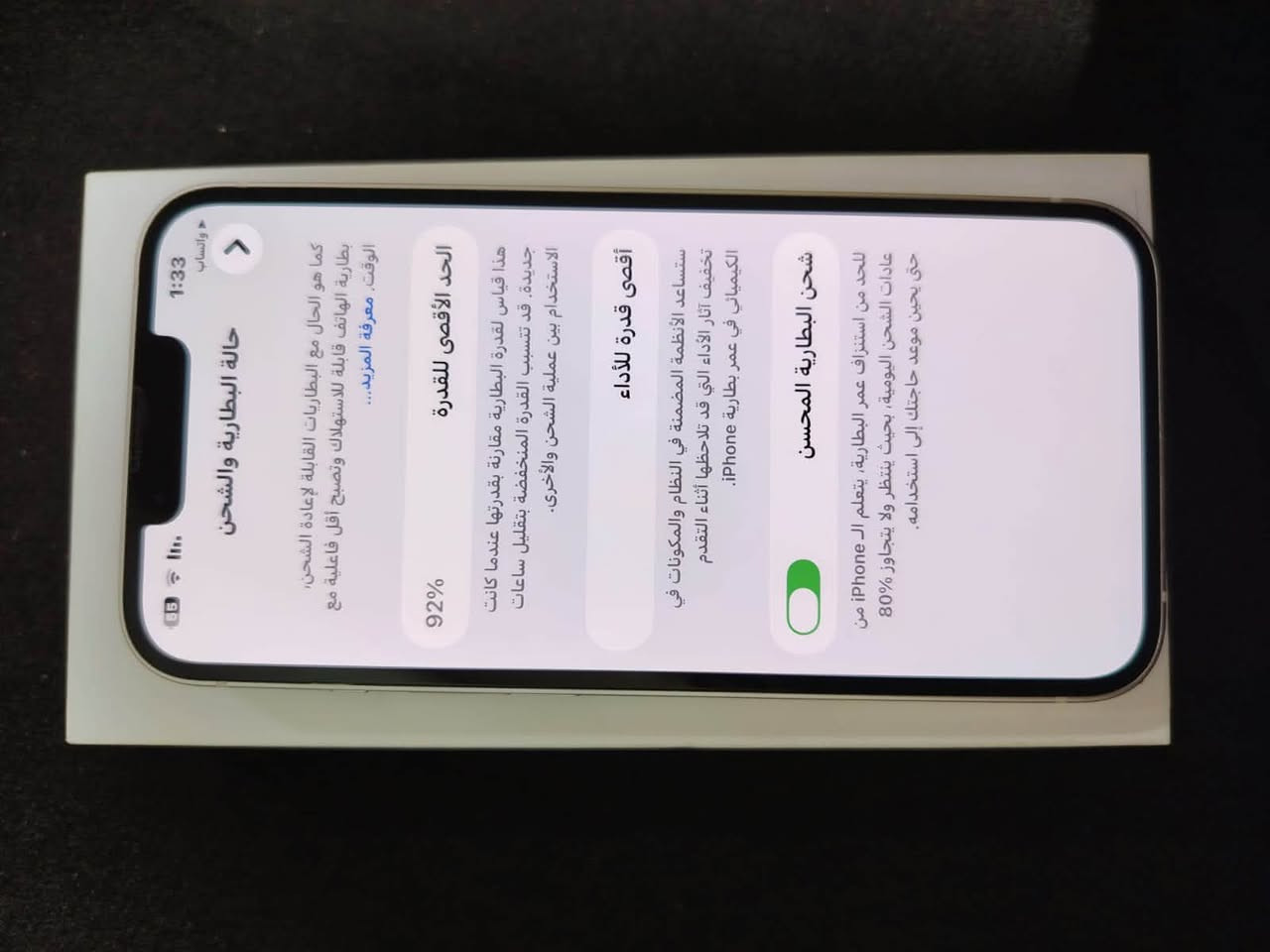 اللهم صل على محمد وال محمد
! جهاز ‏iPhone 13 عادي كسر كارتون 

! مستخدم 3 أسابيع فقط 

! الجهاز ما مفتوح نهائيا تجي تشوفه بعينك 

! تاخذه تفحصه او تشوفه وتتأكد منه يلا عود تاخذه

! النضافه 100‎%‎ 

الجهاز اخذته بل كارتون فتحته بإيدي اخذته ب650

السعر 550 قفل ورجائا لحد يعامل 

تراسلني خاص او مجوجود WhatsApp 

هذا الرقم للاستفسار 

***********￼￼
