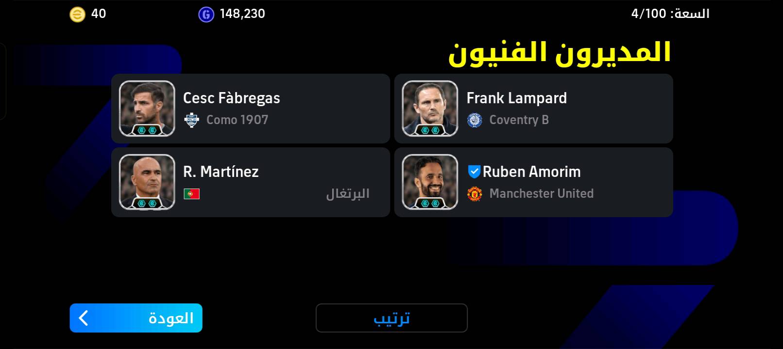 السعر 26 الف دينار 
العنوان البصره الجنينه