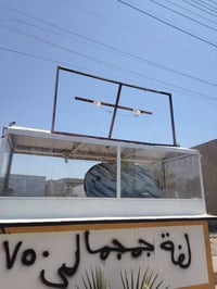 عربانه • تنكي مي • ٦ مكان غاز