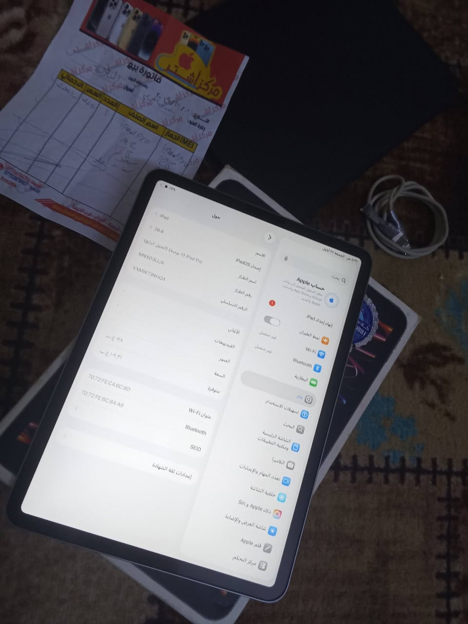 ايباد 11 برو معالج m2 مكفول من كلشي كامل ملحقات كارتون وشاحنته الأصلي واير ولزكه وكفر بطاريه 87 ذاكرة 128 نضافه 100/100 بوبجي 120 فريم سعر 725 مكاني بصره حي الصدقاء رابعه قرب جسر العسكري متواجد واتساب رقمي ***********

نص مكتوب في الصور:
- حول iPad 26.6 الاسم iPadOS إصدار iPad Pro (11 بوصة) (الجيل الرابع) MNXD3LL/A اسم الطراز VXMW73NHQ4 رقم الطراز الرقم التسلسلي الأغاني الفيديوهات الصور السعة غ.ب. ١٢٨ غ.ب. ١,٩,٣١ متوفرة Wi-Fi عنوان Wi-Fi حساب Apple سجل الدخول للوصول إلى بيانات iCloud و App Store وخدمات Apple والمزيد. إعداد iPad عداد الطيران غير متصل Wi-Fi غير متصل Bluetooth البطارية عام تسهيلات الاستخدام البحث