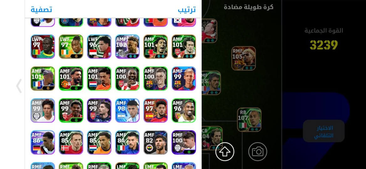 بيس • حساب • العمارة