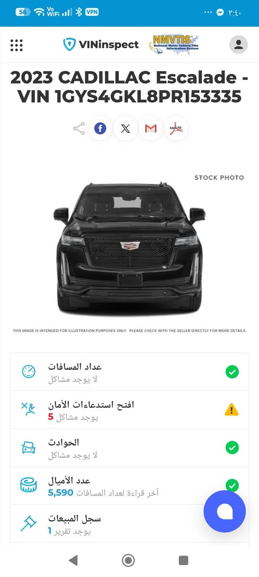اسكاليد بلاك اديشن • ٢٠٢٣ • ١١٠ ألف كم