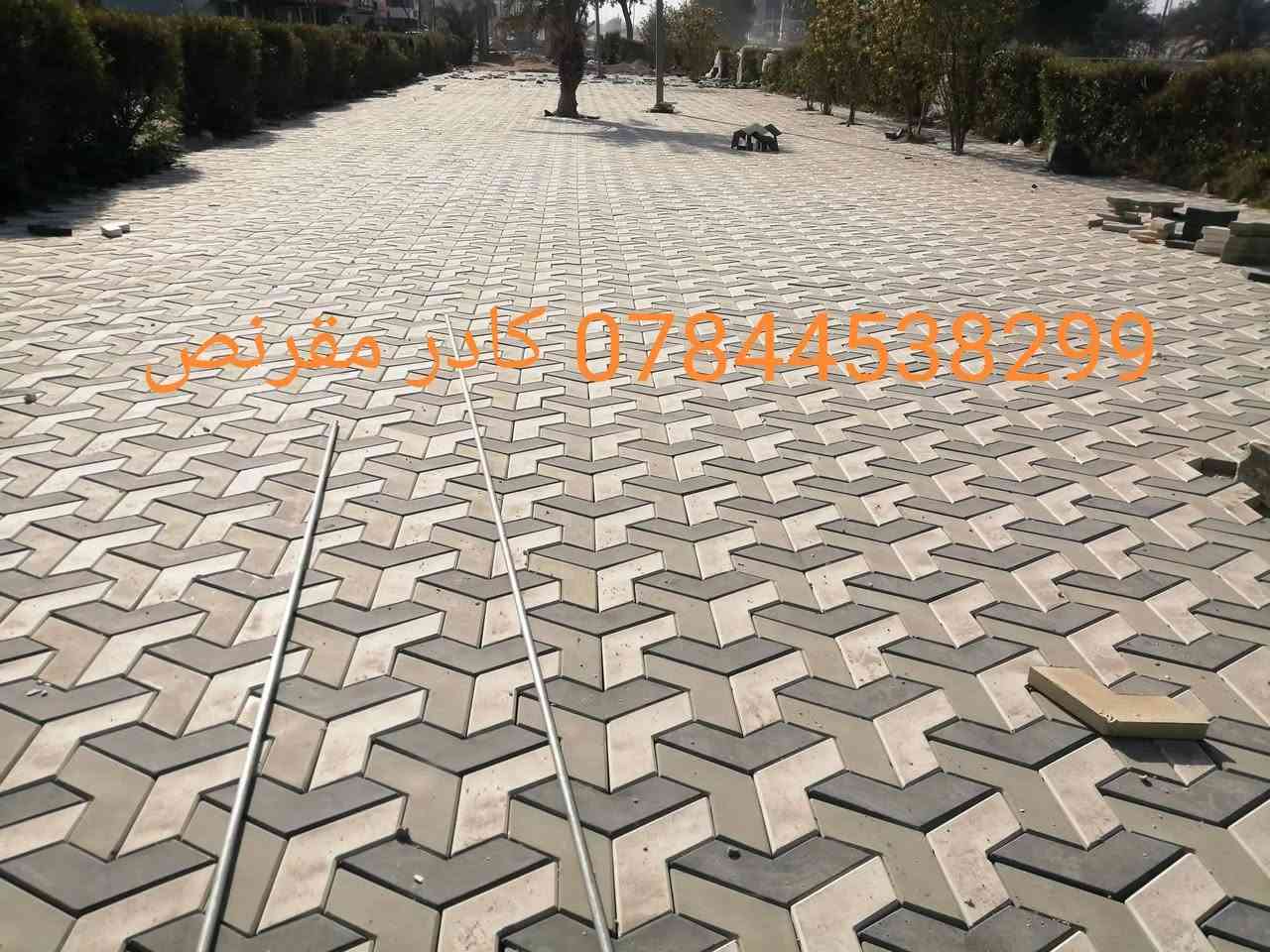 كادر مقرنص وكربستون ***********
