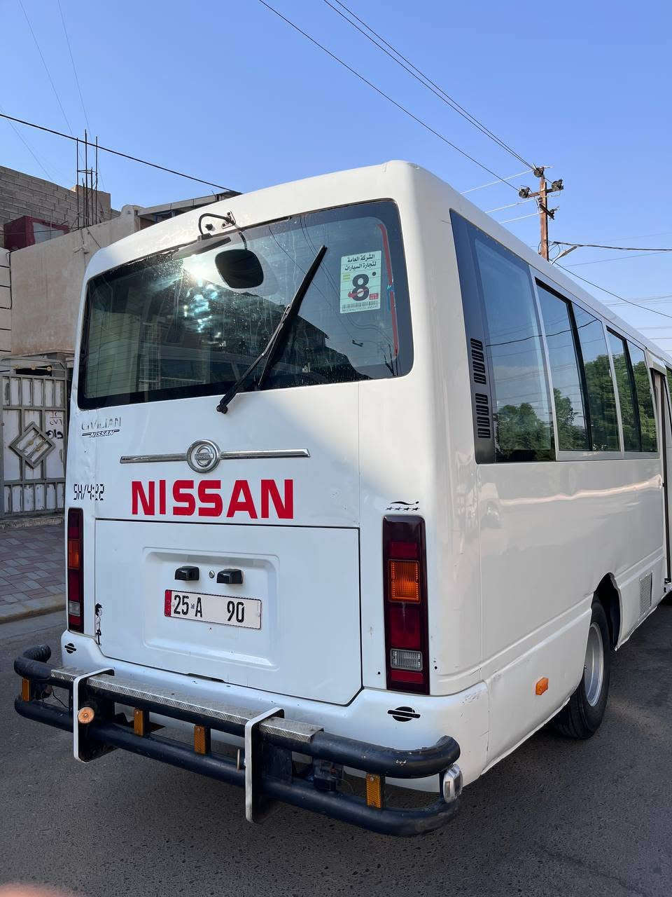 مكلف بالنشر .... مكلف بالنشر
كوستر نيسان گاز گاز للبيع فقط 2008 بأسمي تحويل ثاني يوم رقم كركوك الدولي مصفره هيئة وغرامات 

السعر 155 
للاستفسار الاتصال على صاحب السيارة 
***********
