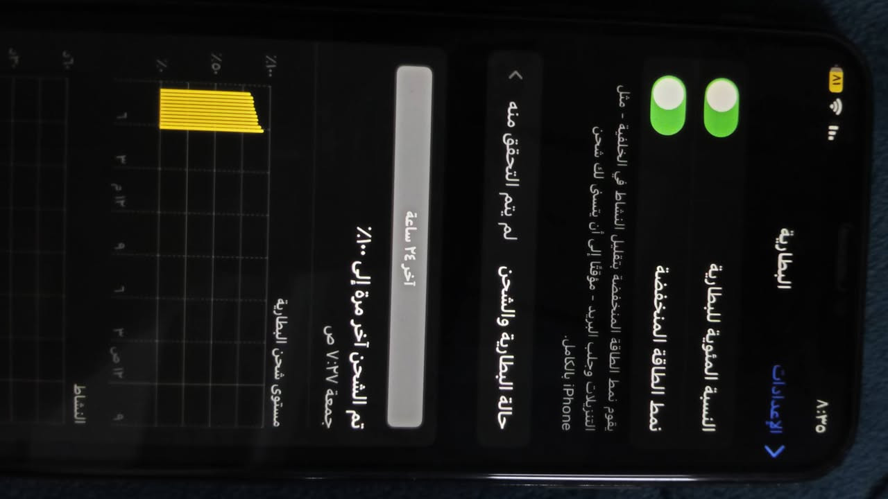 عدت النشر لان جنت ما ضاربة حاسبة
ايفون xs
ذاكرة 64
بطارية 76 
مستبدل شاشة تجارية 3 خيارات بس مرات يعلك اللمس 
او مستبدل خارطة 
الجهاز الباقي عل بلاد 
الجهاز من تضربة حاسبة راح يطلعلك مستبدل 
كامرة امامية او كامرة خلفية او بطارية او شاشة 
بس الجهاز مستبدل بس شاشة او خارطة
السعر 125 بي مجال 
عنوان الموصل الجانب الايمن
ملاحضة للتواصل على الرقم ***********
جماعة ال 90 الف وجوا لحد يعلق من هسة ما ابيع
