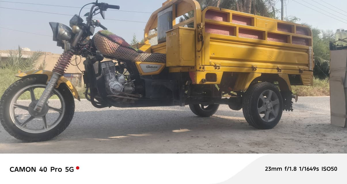 ستوت • ٢٠٢٠ • ناصريه سوق الشيوخ