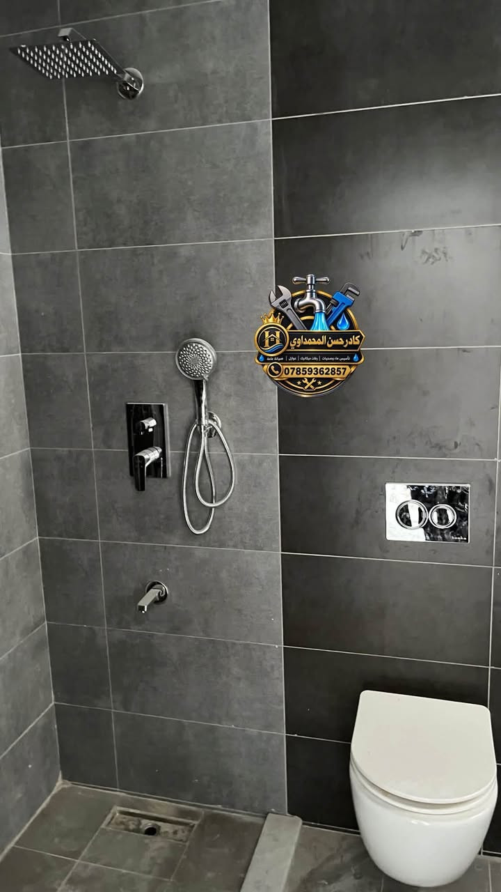 كادر حسن المحمداوي 
تأسيس ماء وصحيات – صيانة عامة
 – عمل احترافي وسريع
📍 البصرة – العراق أسعار تنافسية 
للتواصل خاص أو واتساب 📩📞***********
