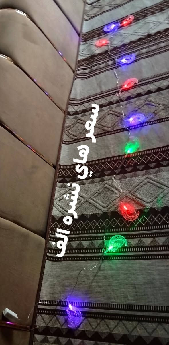 نشره شلال • ورده • الحسينية