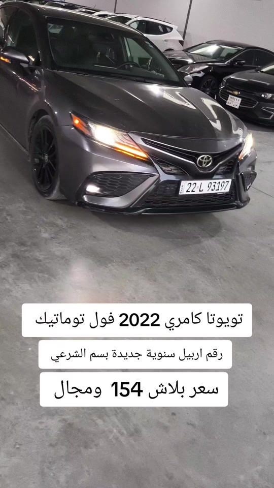 #***********  *********** #العراق #عراق #بغداد #الموصل 
