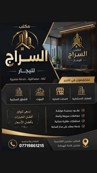 حي الامن • ١٠٨م • ٢ غرف
