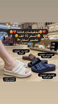 تخفيضات هائلة📣  تخفيضات هائلة 🔥السعر 10 الف  بسسس 😍😍😍 الكمية محدودة و ...