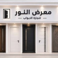 ابواب جاهزة • الموصل حي الاخاء • عالية الجودة