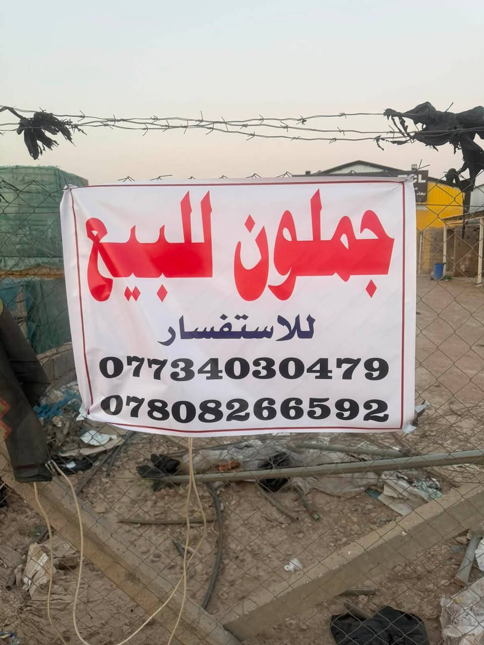 جملون للبيع المساحه دونم كامل مساحه البناء 800 متر 16في 50 الموقع طريق كوت حي مقابيل محطه وادي السلام مجاور مشروبات كرونجي الغازيه 
للتواصل ***********
***********

