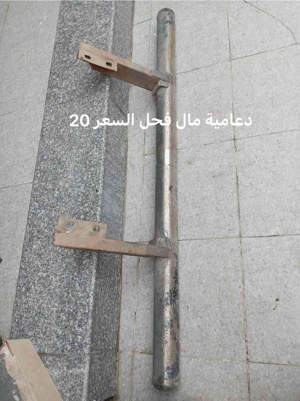 مكان بغداد الدورة ***********

نص مكتوب في الصور:
- تانكي السعر ٢٠
- صندوق 15
- مكينة جام كاملة مال كية ٢٧٠٠ السعر ٣٠
- بطانة كية صَفحة العبرى السعر ٢٠
- دعامية مال فحل السعر 20
- مراية بنكو ٩٦
- السعر ١٥
- جكمجة مال كية ٢٠
- مراية جانبية السعر ١٠
- كلاج كمبرسير جديد
- السعر ٢٥