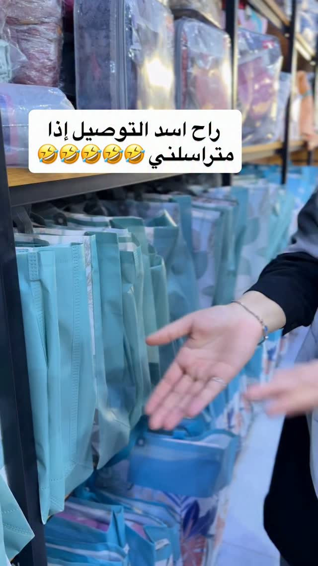 غطوة نفرين • كربلاء حي الصمود • توصيل