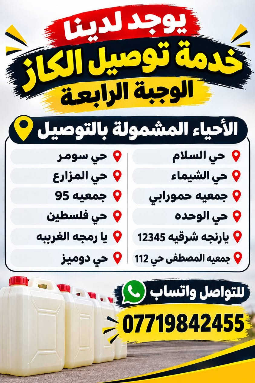 توصيل كاز • الوجبة الأولى • كوبون ١٠٠ل