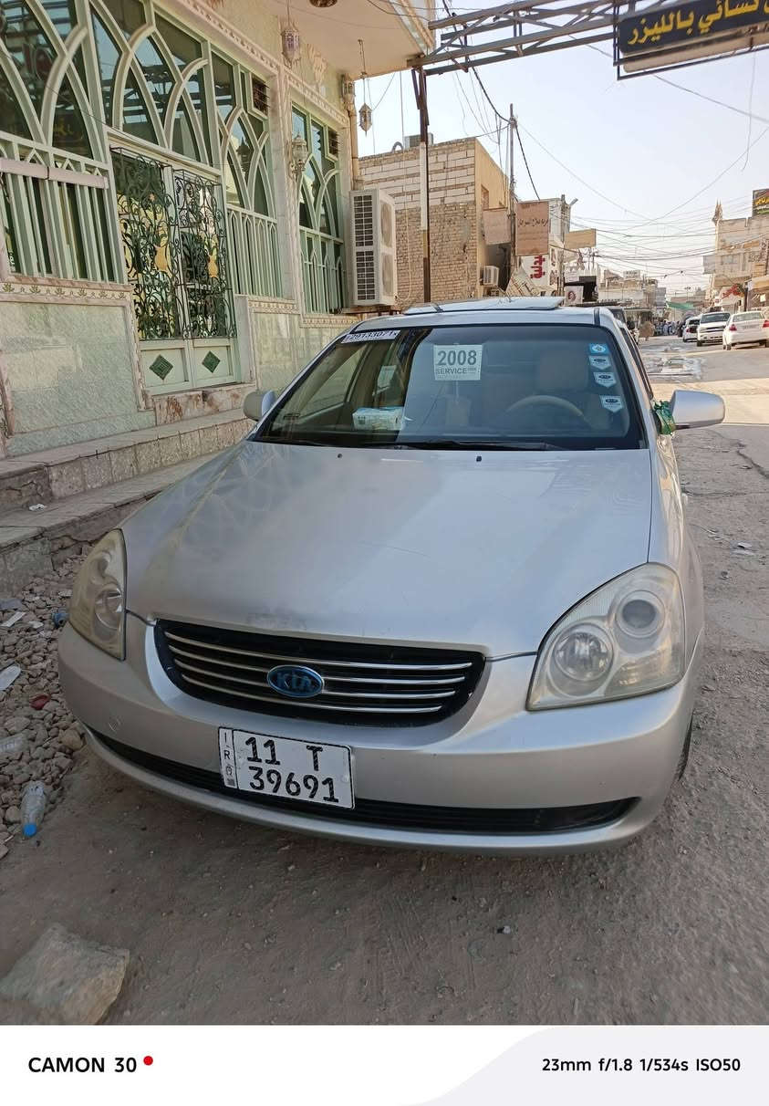 السلام عليكم  للبيع اوبتيما 2008 خليجيه محرك 6 سلندر مكينه 2700 حداديه بل كارتون تخم تاير تبريد ثلج رقم بغداد انكليزي سنويه وهزه لل2031  السعر 88ورقه  مكاني ديوانيه قضاء الشامية الاستفسار *********** 
السياره 3قطع صبغ بدون دواخل والباقي كفاله
