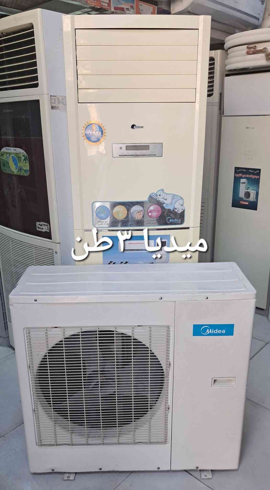 مكيفات مستعملة • مفول غاز • بغداد البلديات