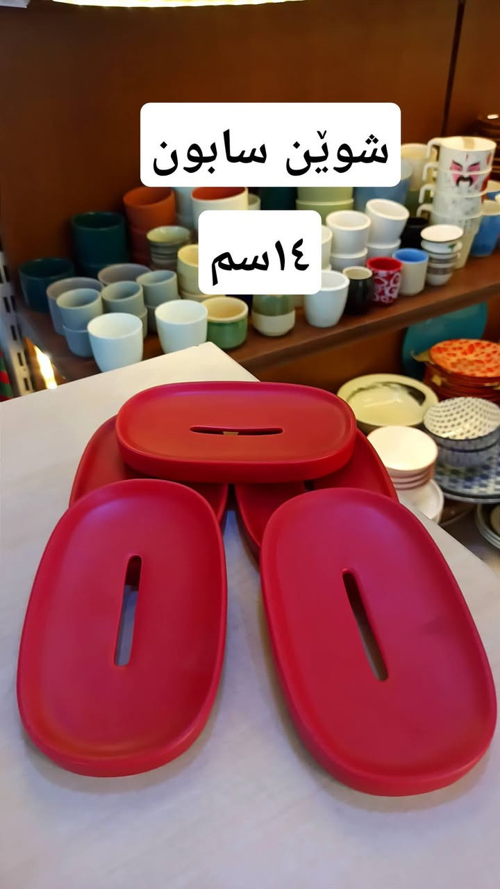 شيشة • ٢٢سم • ١٤ فنجان
