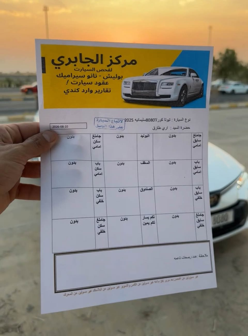 موديل 2025   HEV
  هيجي نيه  كلين ✅
39000km
سعر169
كه ميك مجال 
***********
*********** كركوك, العراق
