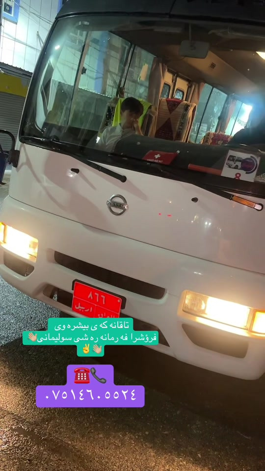 للبيع • سوليمانی • بالصور