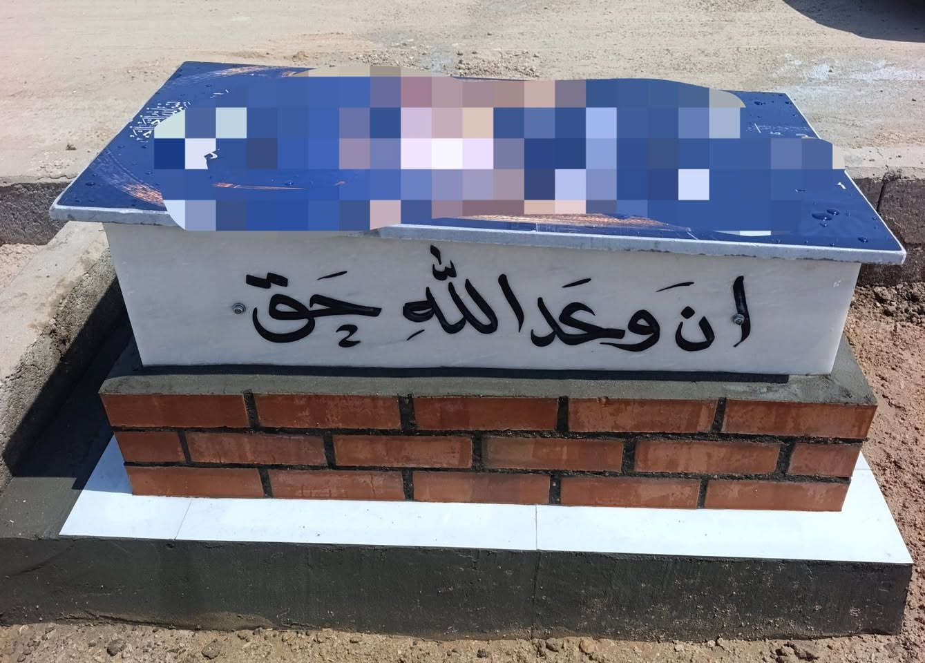 مقبرة كربلاء المقدسة • ترميم القبور • بيع وشراء القطع