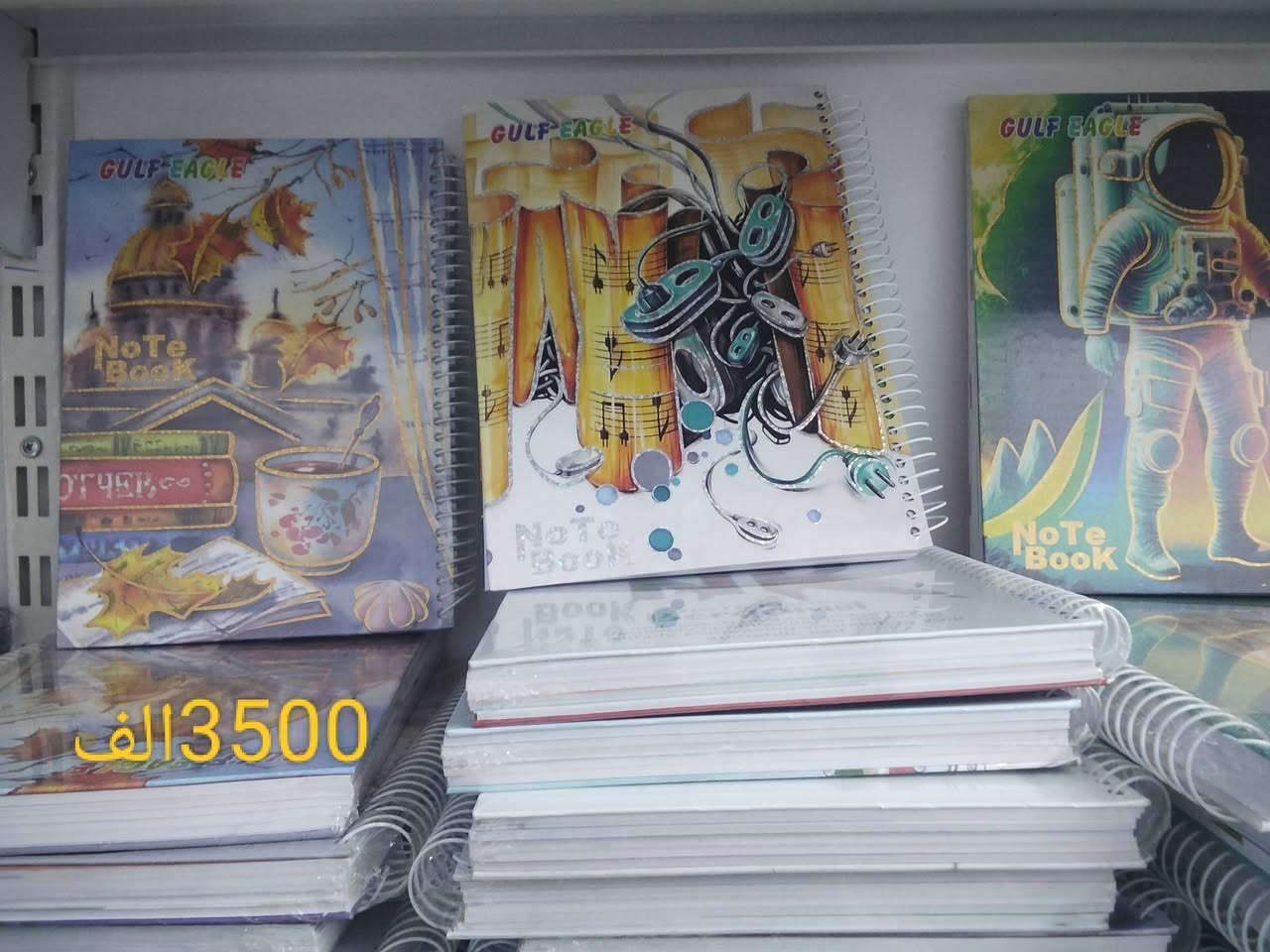 كتب مدرسيه اتخبل ❤
للتواصل ***********
توصيل 1000 للحسينيه راشديه
