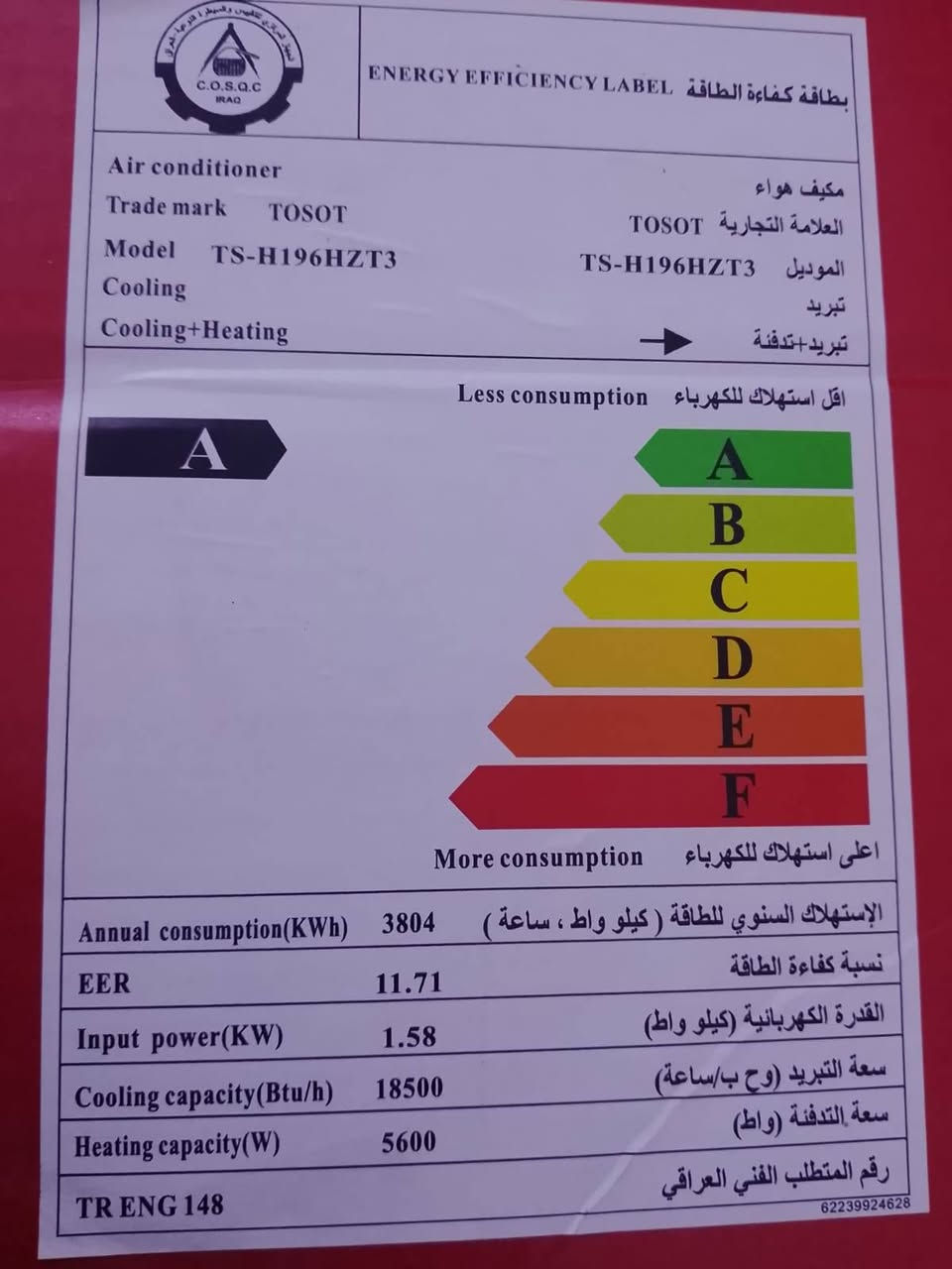 سبلت توست يعمل على تحكم امبيرية جديد السعر ٩٠٠ الف الاتصال على الرقم *********** واتس
