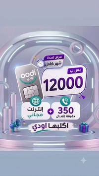 حجز • استفسار • موبايل