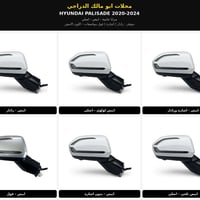 تريد مكان يبيع اسعار مناسبه محلات ابو مالك الدراجي  هونداي كيا  لتجارت...