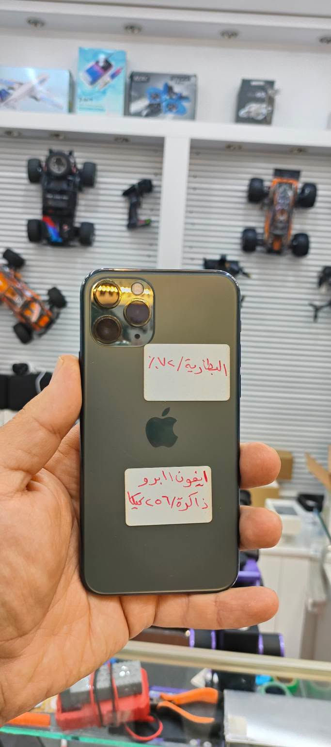 موبايلات مستعملة • بضمان • طوزخورماتو