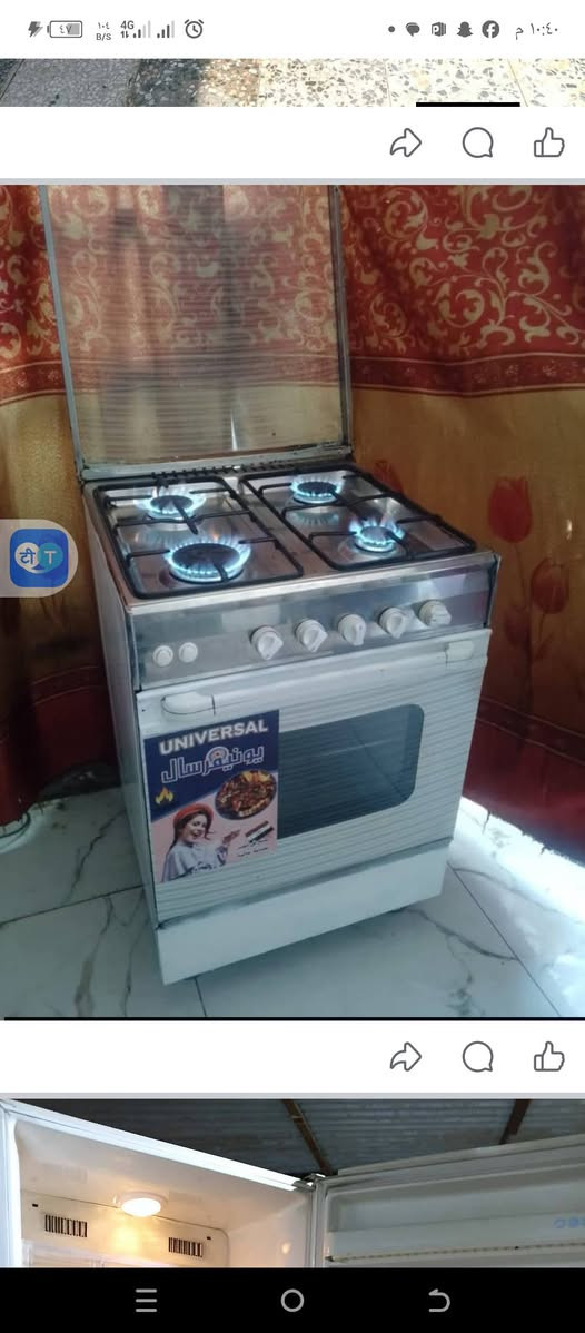 لا تعبني كلهن ب ٥٠٠ معتاز ونشرتهن عندي عمليه تواصل ‏‪***********‬‏
رجان مو شراي لا دك
