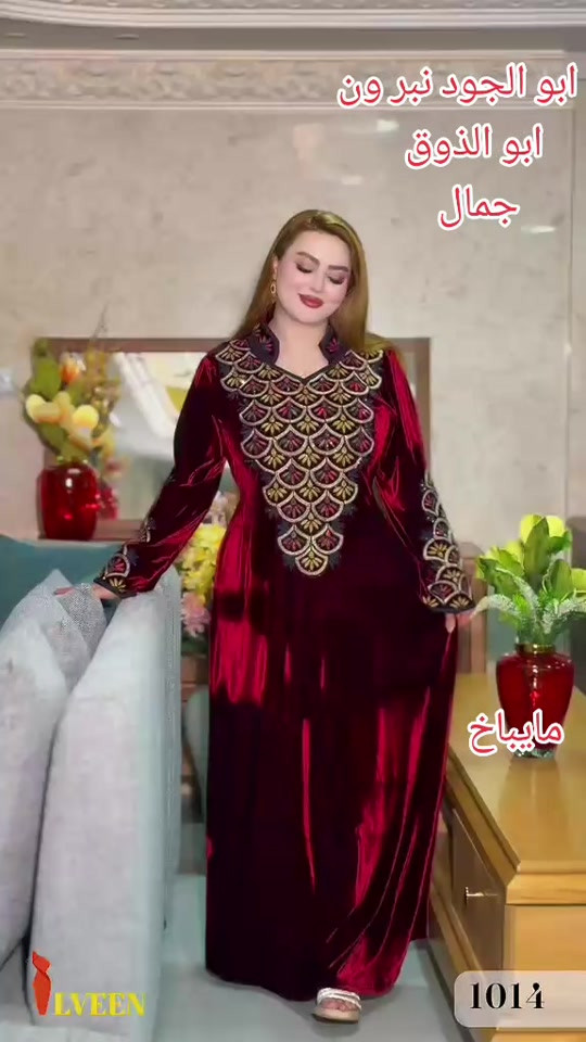 ابو الجود • مايباخ • LVEEN