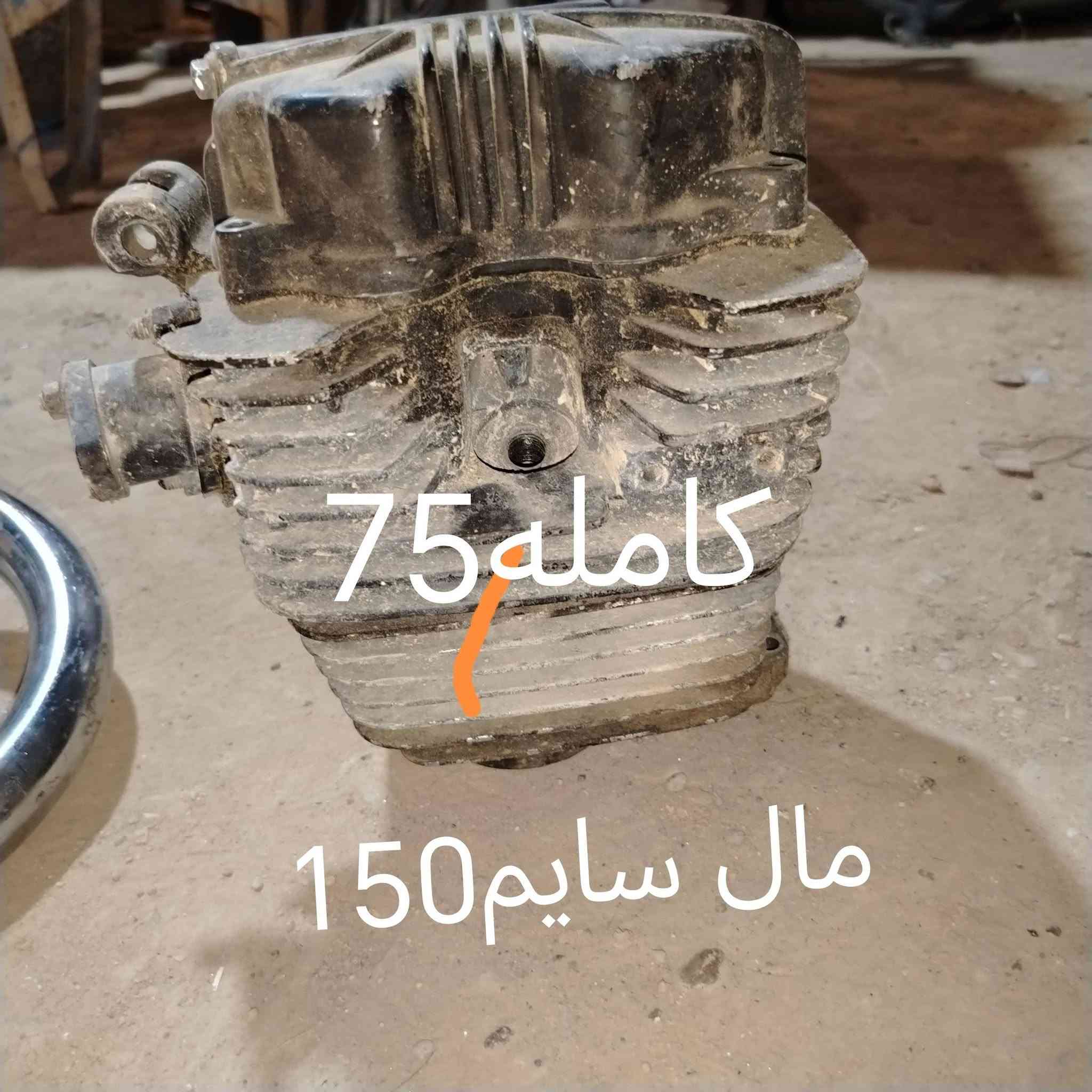 ويل هيوشه نضيف سعره 30
تحويره مال سايم بوشه وكور وقبق
75
درع نضيف سعره 20
***********والخاص مفتوح
مكاني بروانه الحي شارع المقبره

نص مكتوب في الصور:
- 20
- كاملة 75
- مال سايم 150