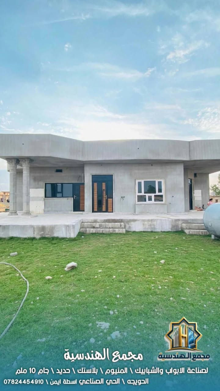 مجمع الهندسية • المنيوم • جام ١٠ ملم