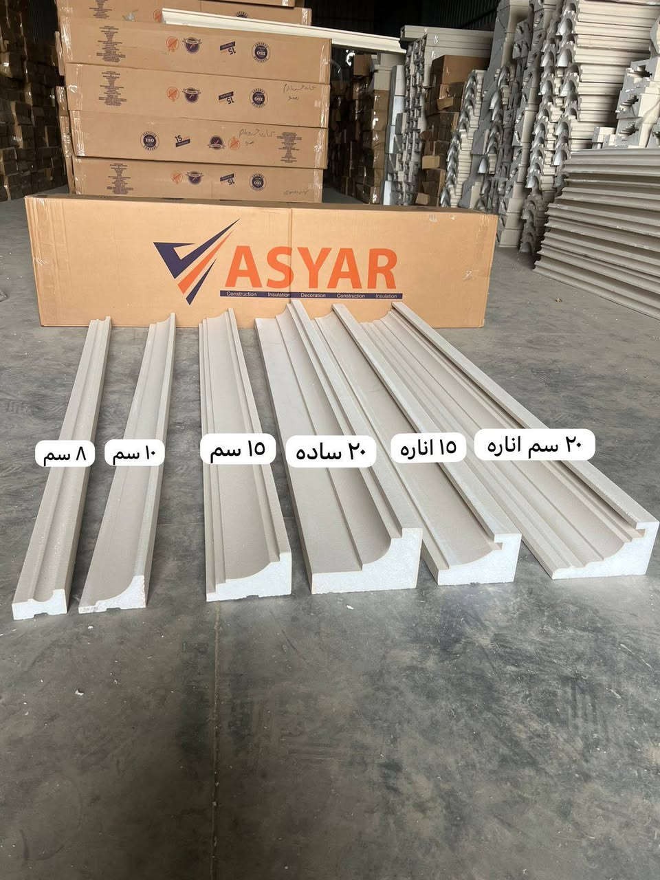 لدينا كل ما يحتاجه ابو العمل من الفوم والمادة وكل شي يخص الفوم التركي مواد كلها تركيه ١٠٠/١٠٠بغداد ***********

نص مكتوب في الصور:
- دنگه اناره ساده ۳۰ سم دنگه اناره ۳۰ سم ۲۸+ پیانو ۲۰ سم پیانو اناره ۳۰ سم
- مربع ١٠ سم جوين
- بديل خشب ٣ سم جوين
- مربع ٥ سم جوين
- ٨ سم
- ١٠ سم
- ١٥ سم
- ٢٠ ساده
- ١٥ اناره
- ٢٠ سم اناره
- اناره 15 سم
- اناره 20 سم
- اناره 25 سم
- ٢٠ سم
- ٢٥ سم
- ٣٠ سم
- ٤٠ سم
- دنکه ٤٥ سم
- ٨ سم ١٠ سم ١٢ سم
- مرمري اناره ١٥ سم مرمري اناره مدرج ١٥اسم مرمري١٥ سم مرمري٤٠سم
- ۸ سم مدوره ۵*۵ ۵*۵ ۵*۶ ۵*۸ ۵*۱۰ ۱۰ سم اناره
- ١٠ سم ١٥ سم ٢٠ سم ٢٥ سم ٣٠ سم
